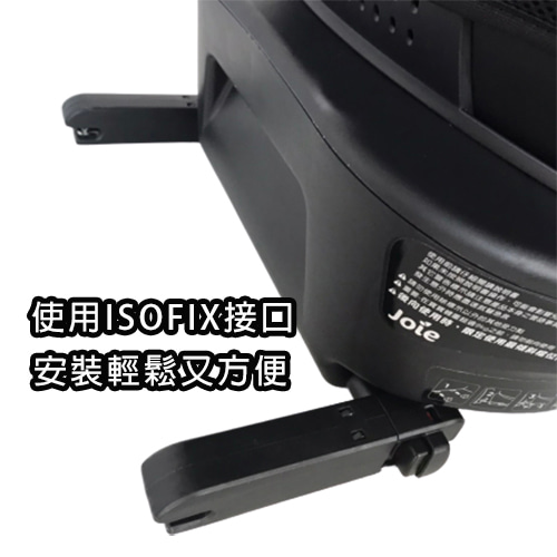 【奇哥 Joie】Spin360 Isofix 0-4歲全方位汽座(紅)-租安全座椅 (4)-o5nGY.jpg